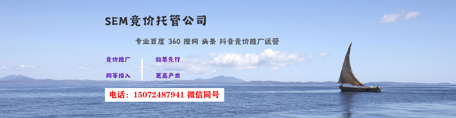 月湖百度推广开户
