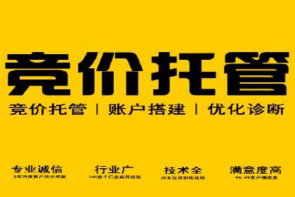 案例分析：竞价端口开户流程